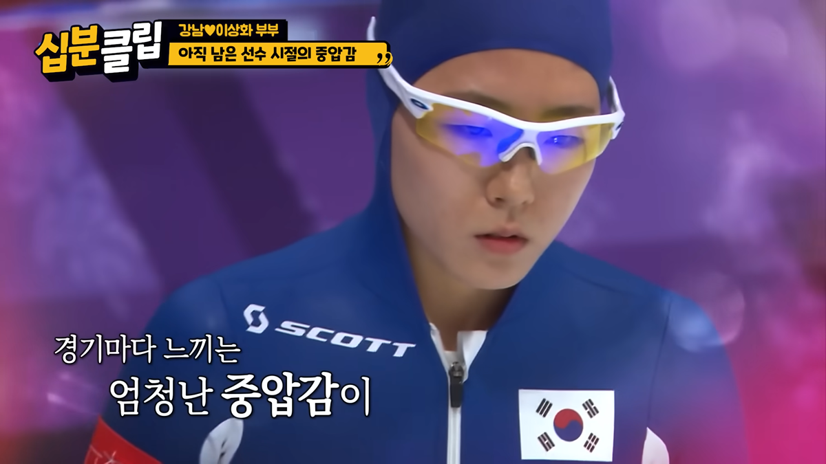 이상화가-아는-맛-음식만-먹고-보는-영화만-보는-이유-46-이미지