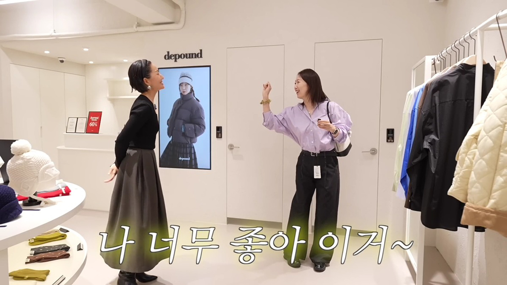 유튜버-최실장이-스타일링-해주는-유트루.jpg-10-이미지