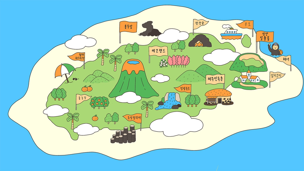 제주도-여행-비싸서-안간다-안간다-하지만-2-이미지