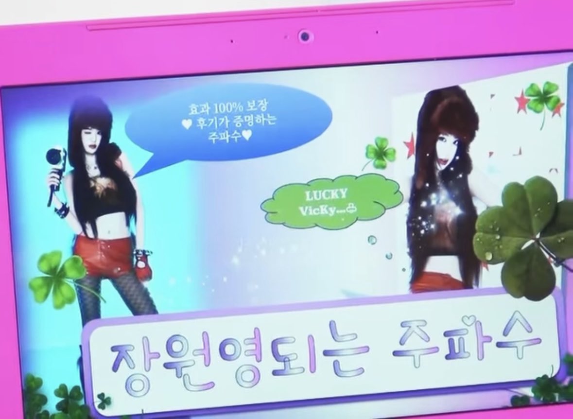 결국-아이브-티저에-등장하고만-장원영-되는-주파수...-0-이미지