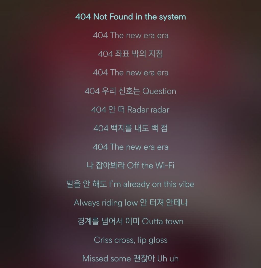 진짜-의외인-KiiiKiii---404-작사가의-정체-ㄷㄷ-0-이미지