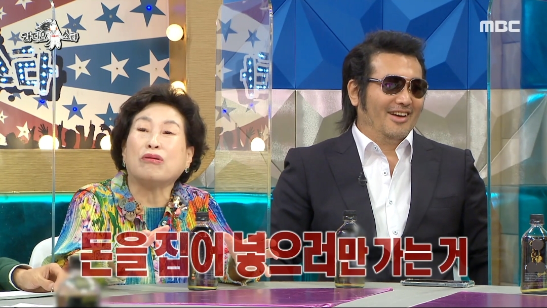 [라디오스타]-전원주의-주식투자법-36-이미지