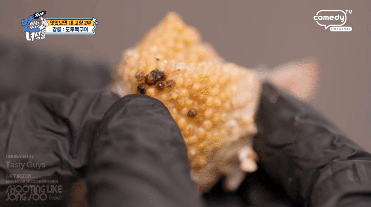 맛있는-녀석들-:-도루묵구이.gif-3-이미지