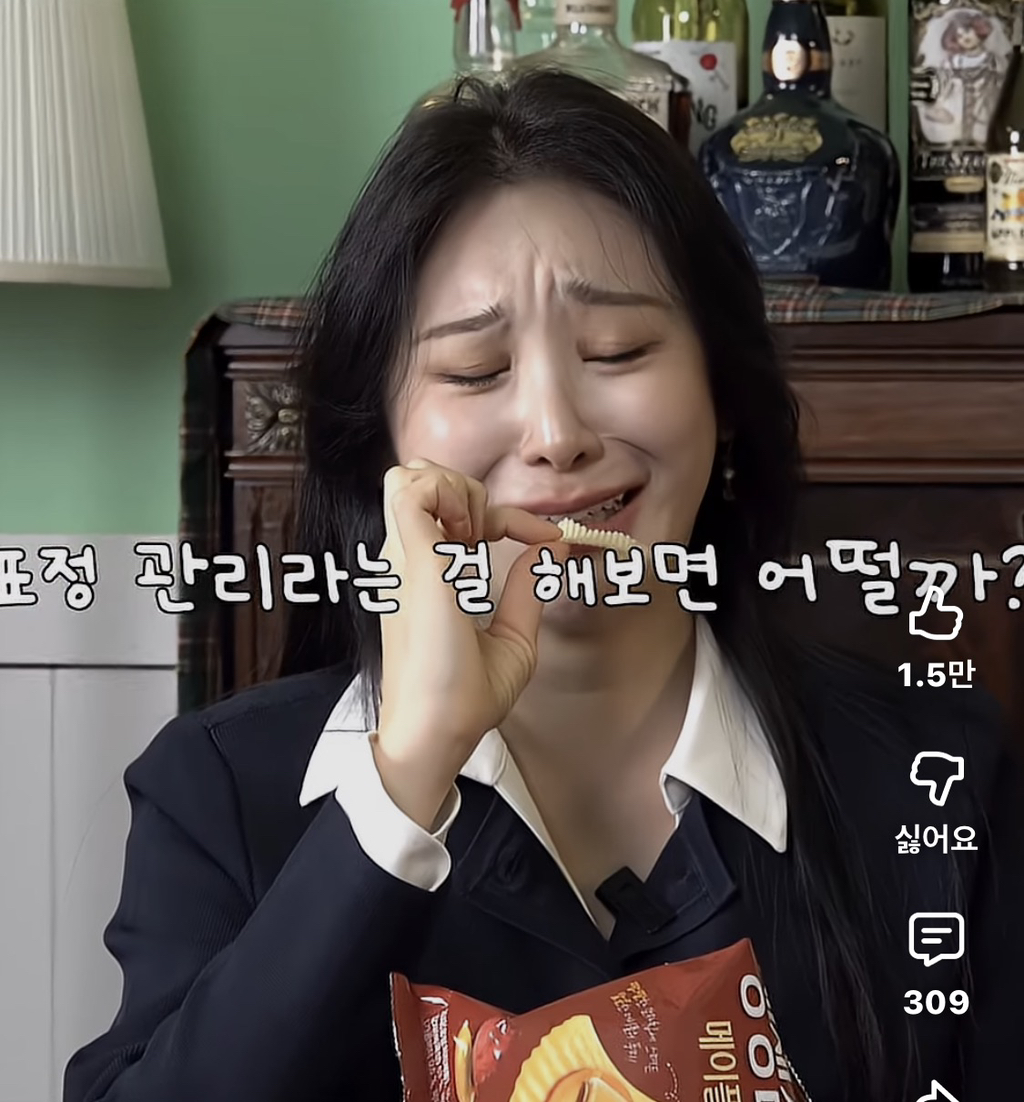 이채연한테-음식-PPL이-안-들어오는-이유-5-이미지