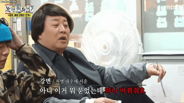 오랜만에-무도-느낌-났던-이번주-놀면뭐하니-4-이미지