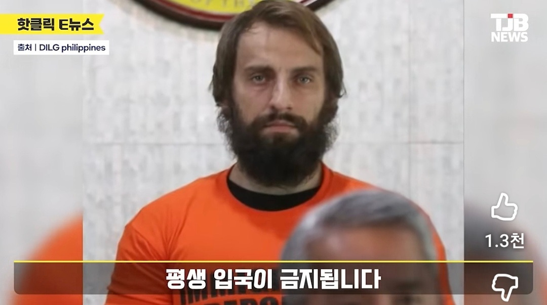 필리핀에서-진상짓하고-공권력-조롱하는-영상을-찍은-천만-유튜버,-여유로운-모습-없어지고-초첨없는-눈빛으로-변한-모습-42-이미지