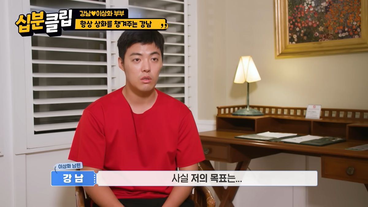 이상화가-아는-맛-음식만-먹고-보는-영화만-보는-이유-28-이미지