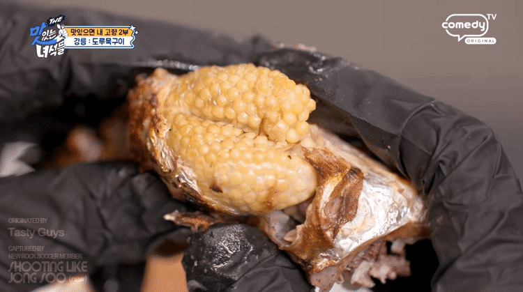 맛있는-녀석들-:-도루묵구이.gif-7-이미지