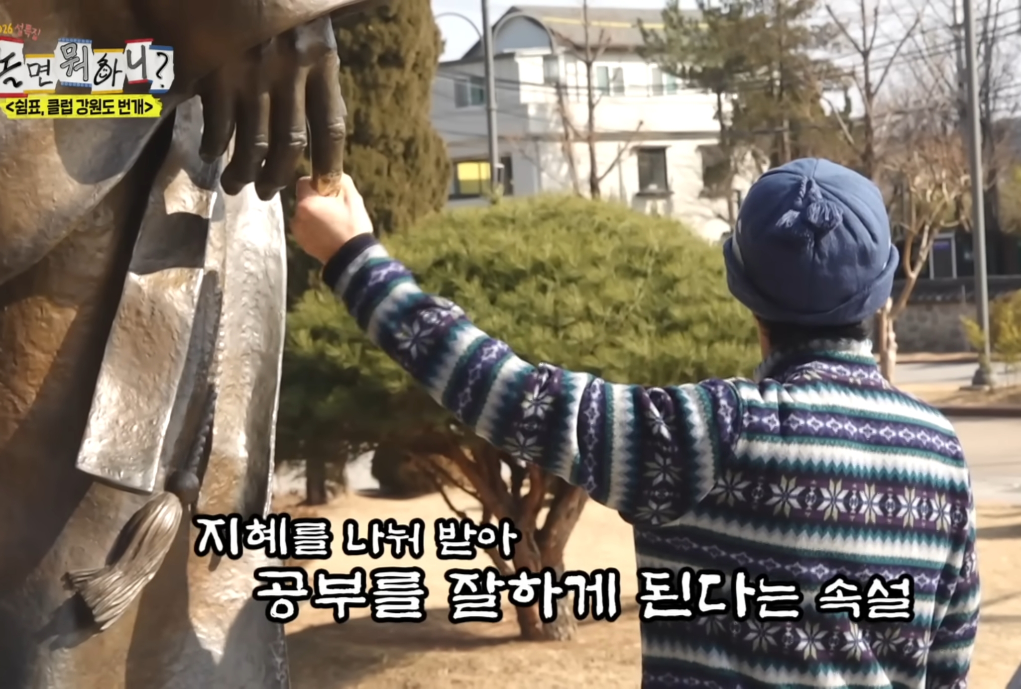 결혼-안-했고-솔로입니다!!.jpg-7-이미지