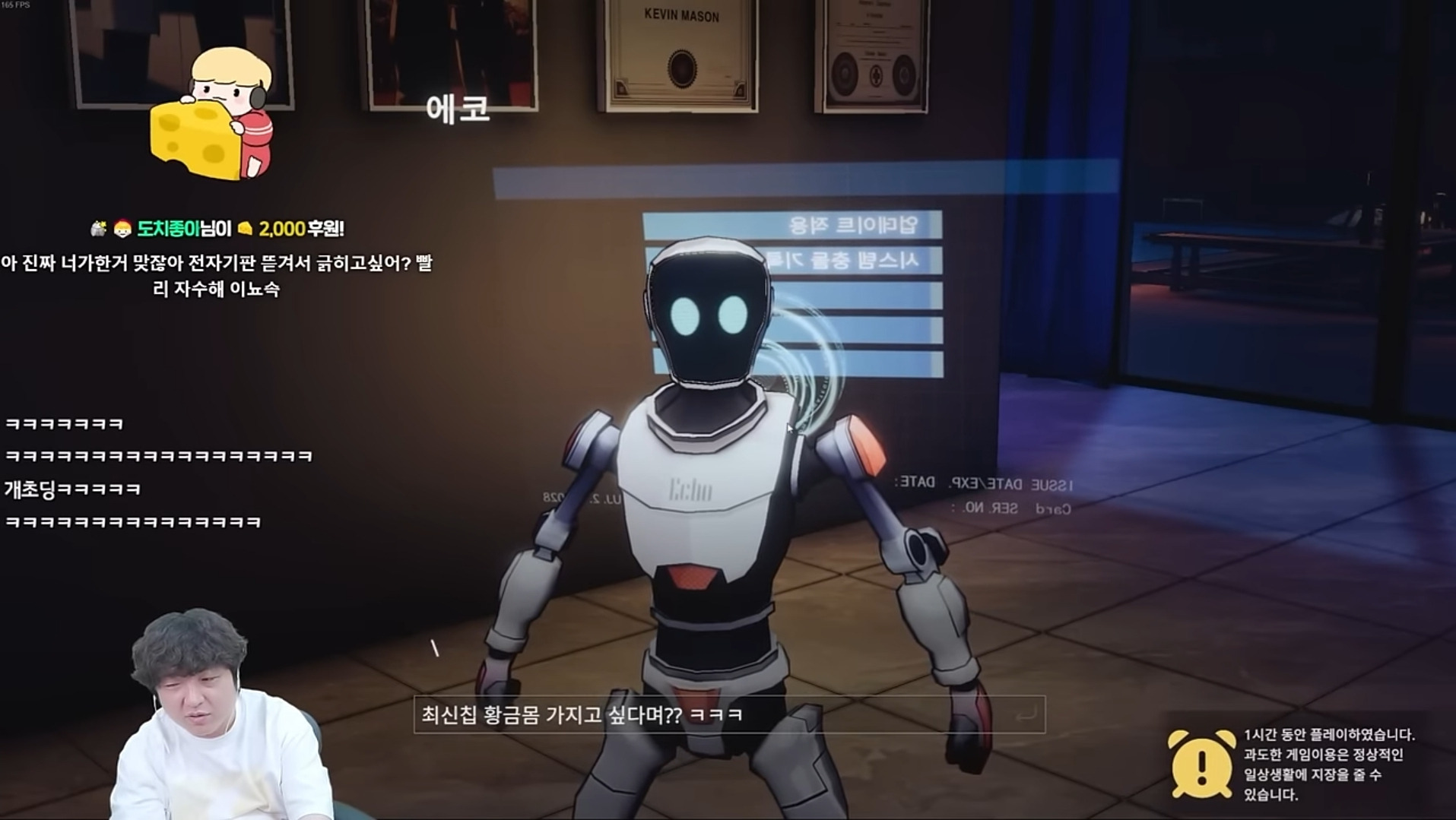 챗GPT-사용한-게임-근황-8-이미지