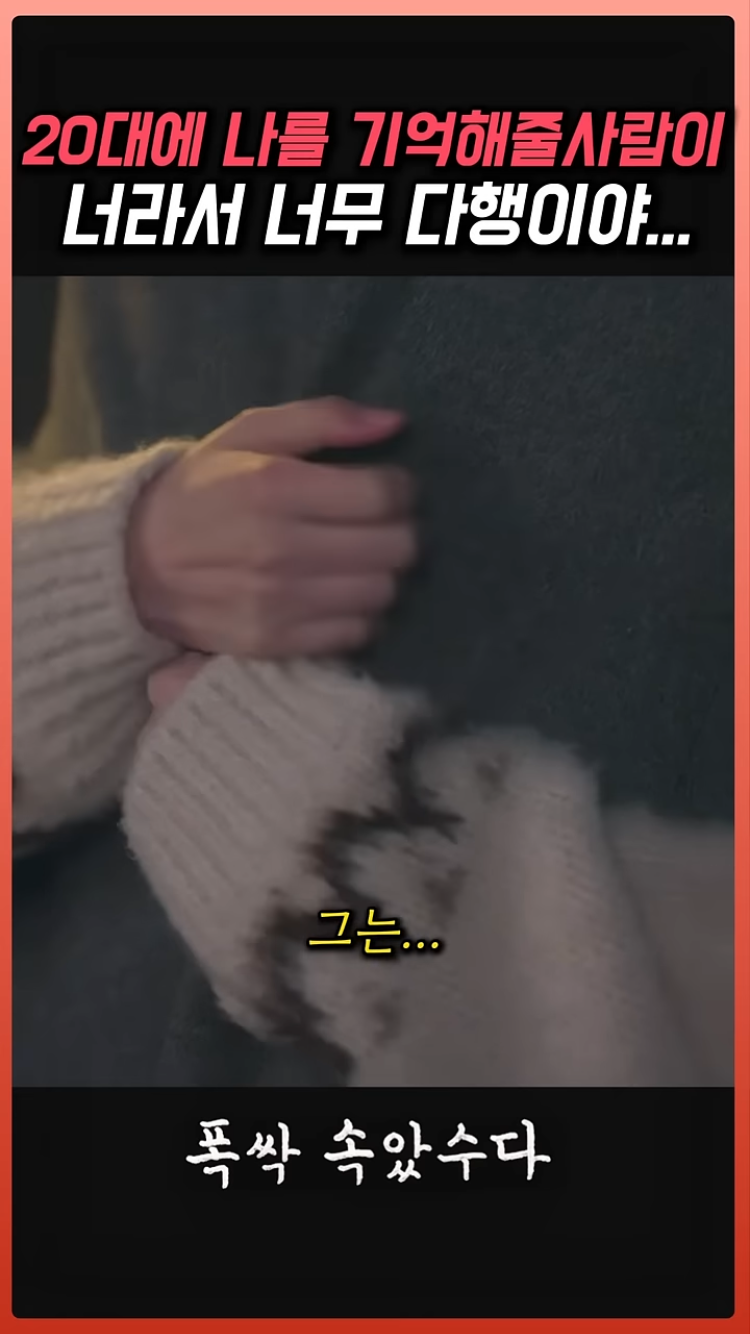 폭싹-속았수다-금명이와-영범이-이별씬.jpg-26-이미지