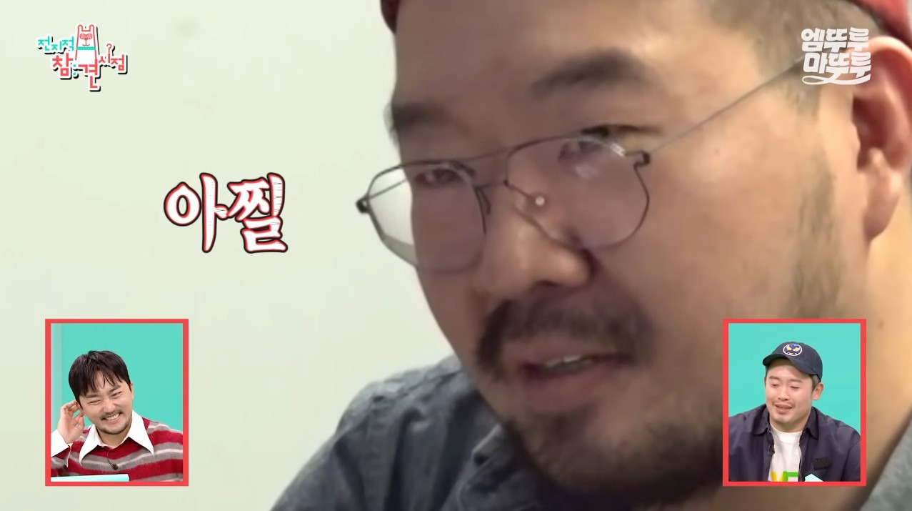 [전참시]-'흑백요리사'-나간-셰프에-대한-직원들의-속마음ㅋㅋㅋㅋㅋㅋㅋ-8-이미지