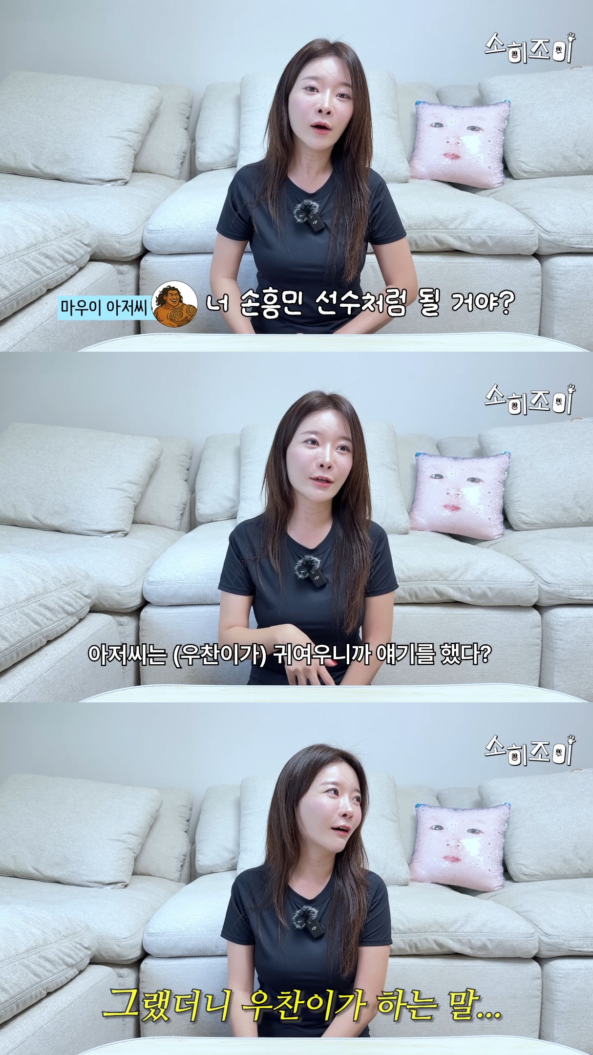 엘리베이터에서-팔에-문신이-한가득인-아저씨를-마주친-유튜버와-아들.jpg-15-이미지