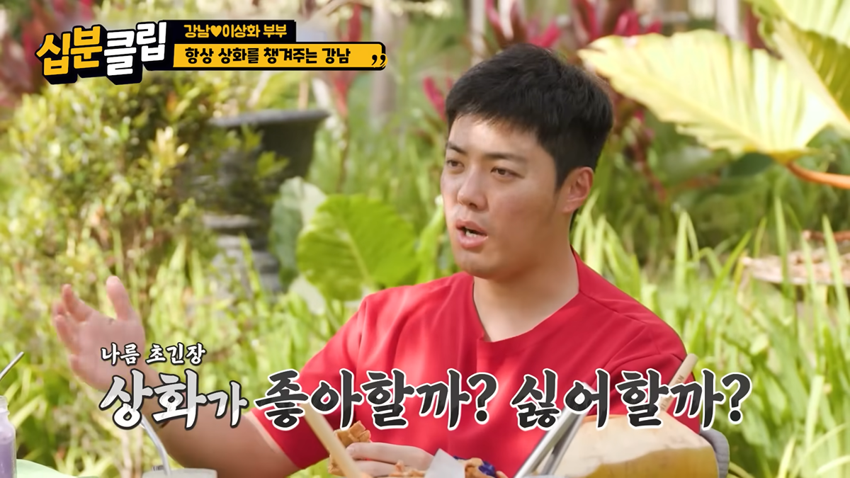 이상화가-아는-맛-음식만-먹고-보는-영화만-보는-이유-23-이미지