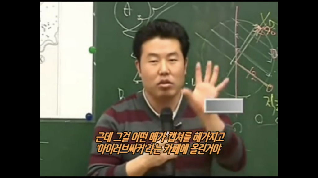 알싸한테-된통당한-이기상-1-이미지