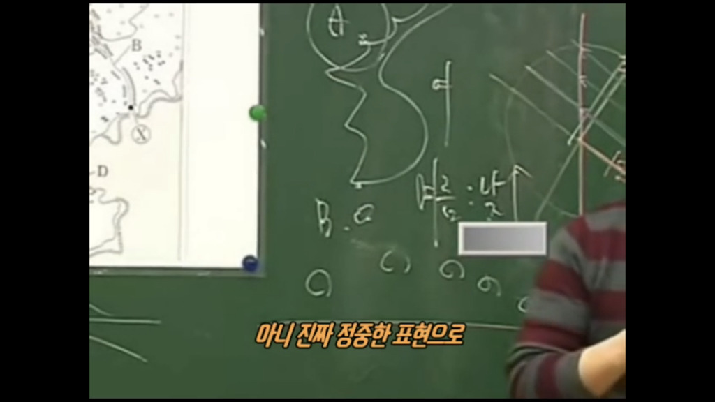 알싸한테-된통당한-이기상-11-이미지