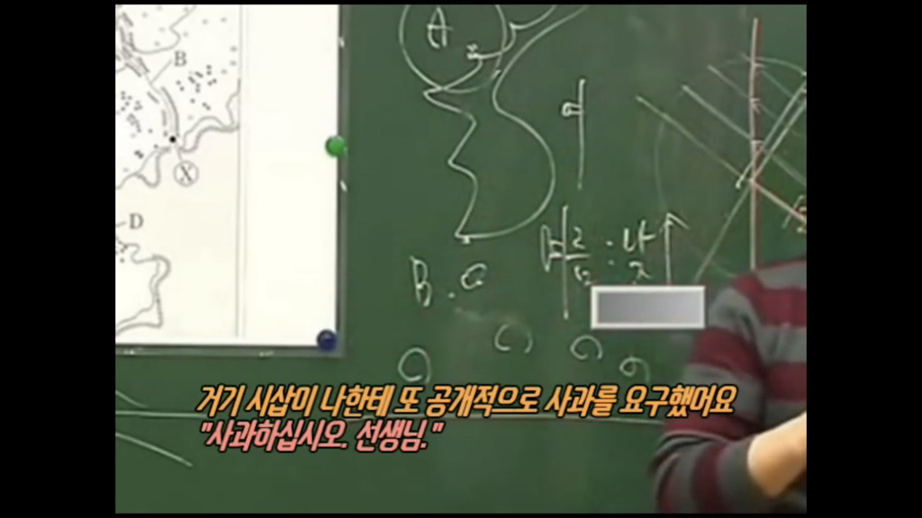 알싸한테-된통당한-이기상-10-이미지