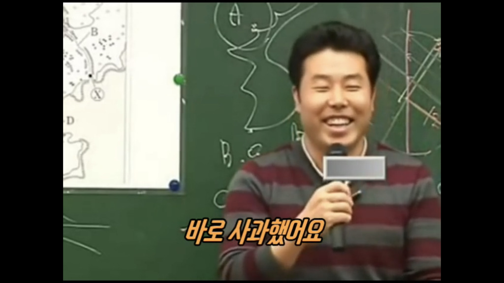 알싸한테-된통당한-이기상-12-이미지