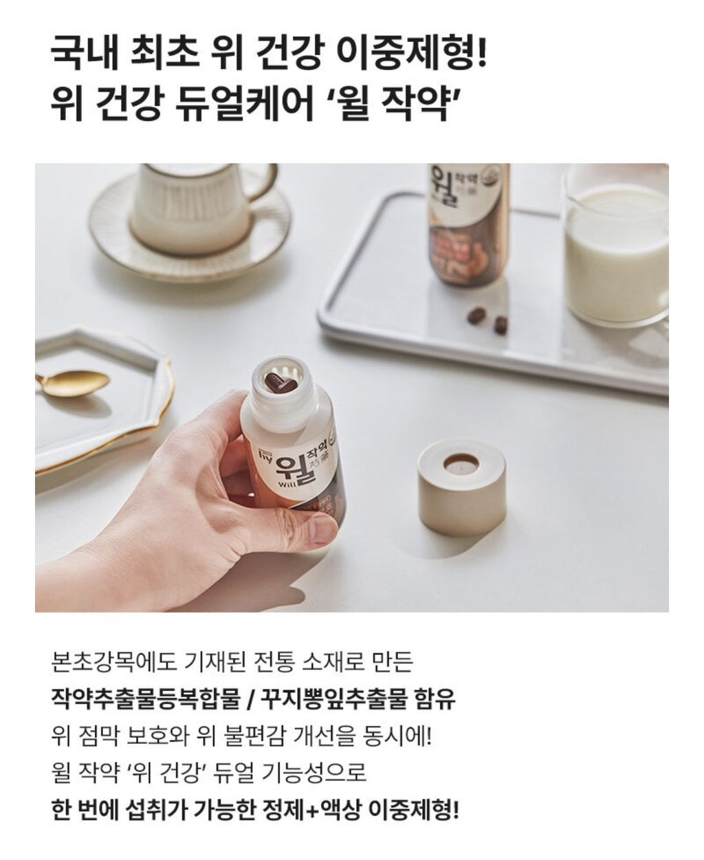 은근-악개가-많다는-윌-시리즈-5-이미지