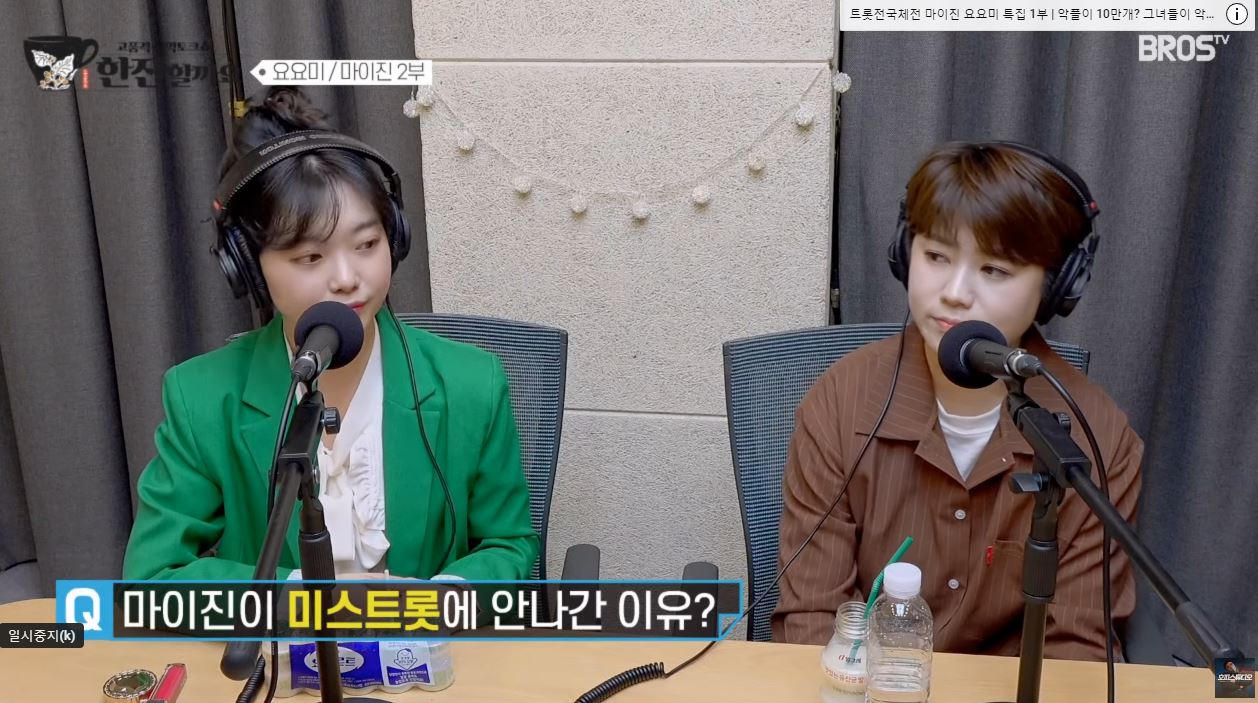 치마-입기-싫어서-미스트롯-안-나가고-다른-서바에서-대박난-여성-트롯-가수-7-이미지