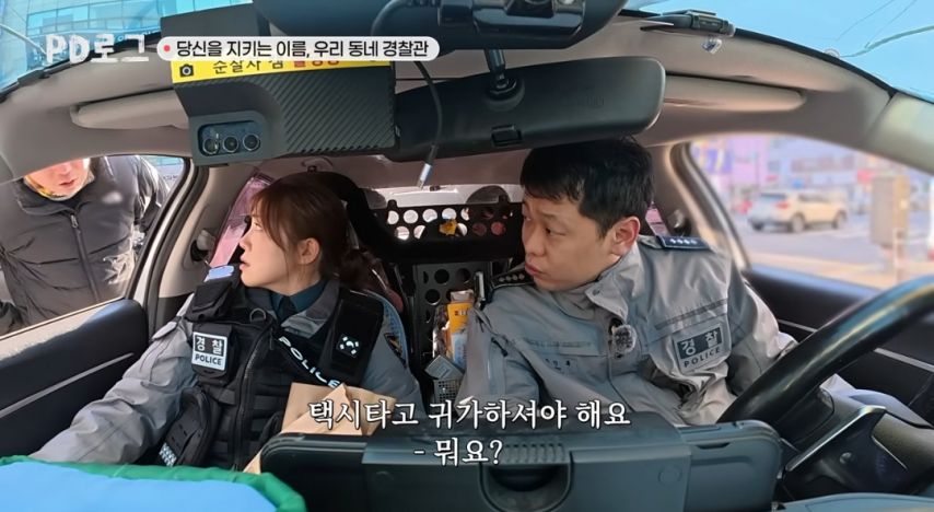 순찰-도중에-만난-어이없는-빌런-5-이미지
