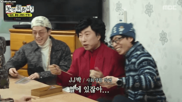 오랜만에-무도-느낌-났던-이번주-놀면뭐하니-3-이미지