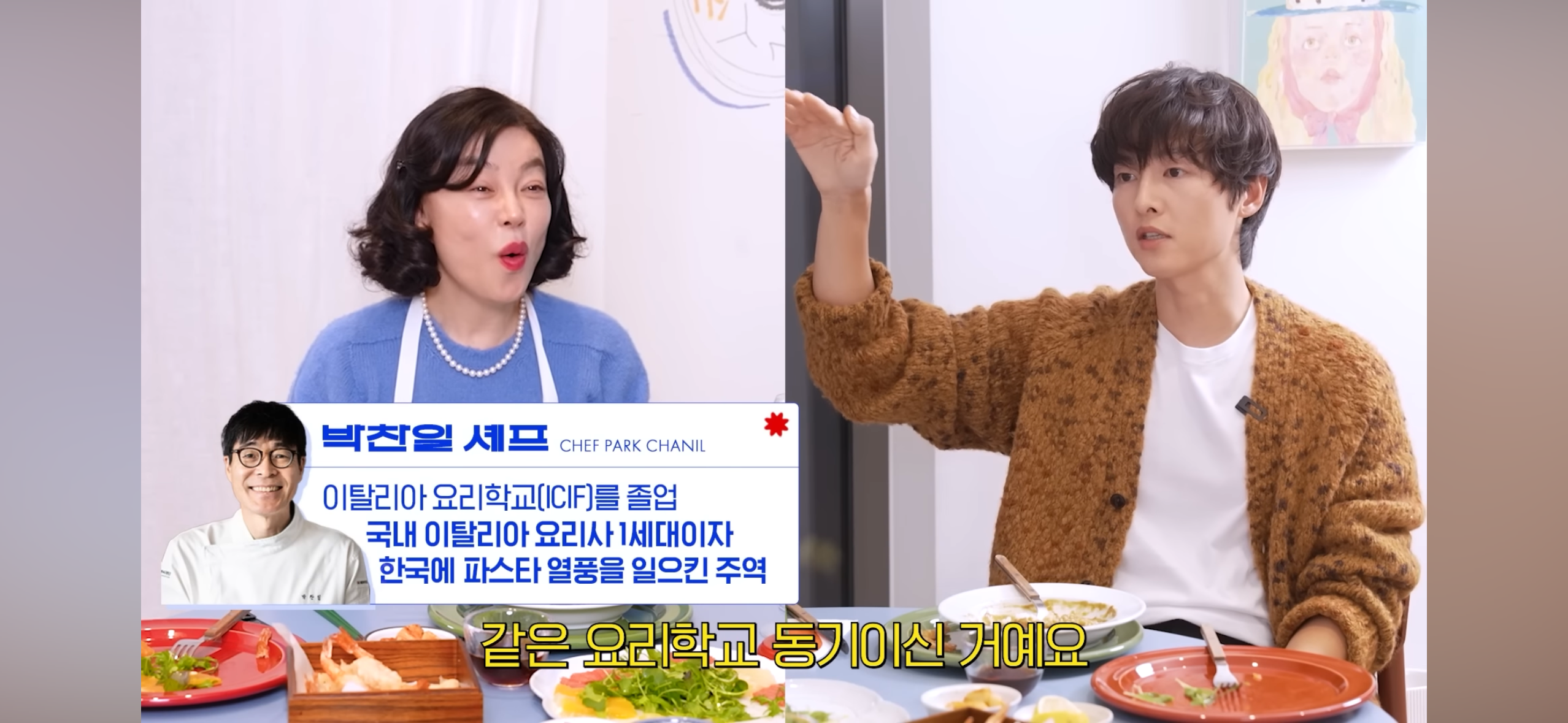 다들-송중기가-왜-이혼했는지-알-것-같다는-말-나오는-최근-영상-17-이미지