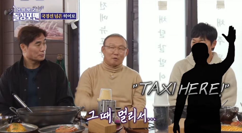 지금-난리난-박항서-감독-납치썰-10-이미지