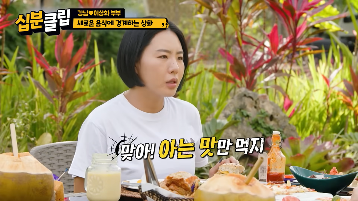 이상화가-아는-맛-음식만-먹고-보는-영화만-보는-이유-4-이미지