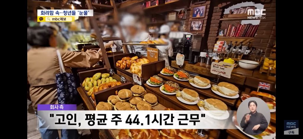 공포의-런던배이글뮤지엄-4-이미지