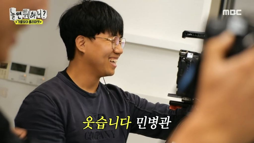 [놀면뭐하니]-오늘-방송에-나온-10년만에-웃는-웃지마-민병관-20-이미지