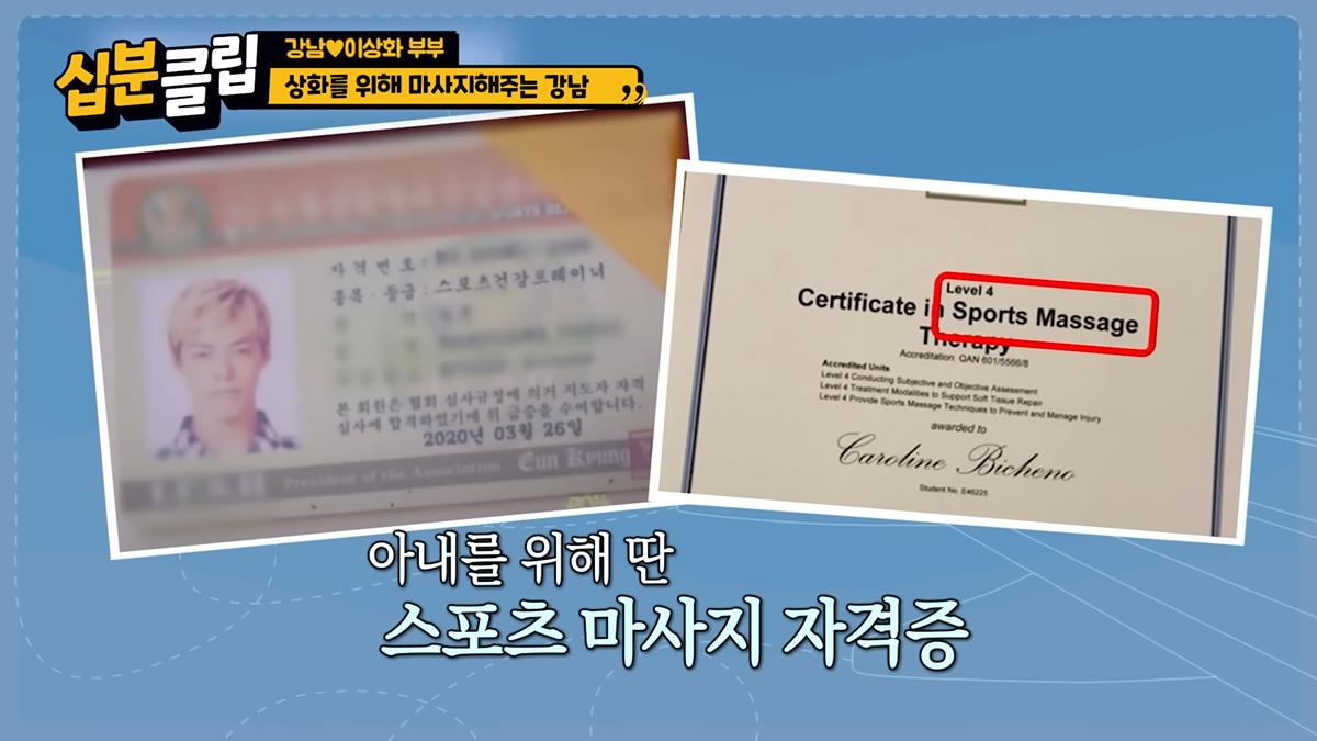 이상화가-아는-맛-음식만-먹고-보는-영화만-보는-이유-34-이미지