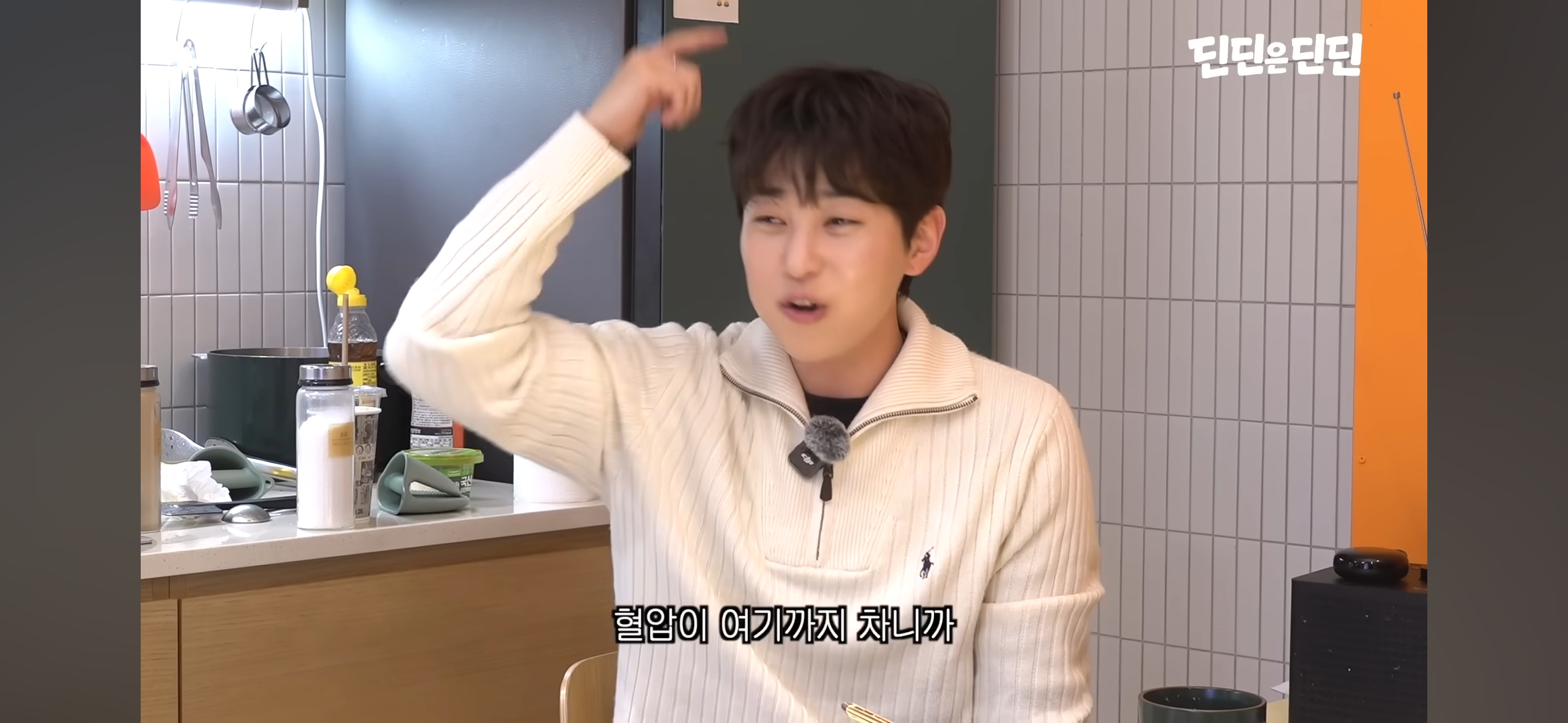 드디어-등판하신-딘딘-작은누나-.jpg-14-이미지