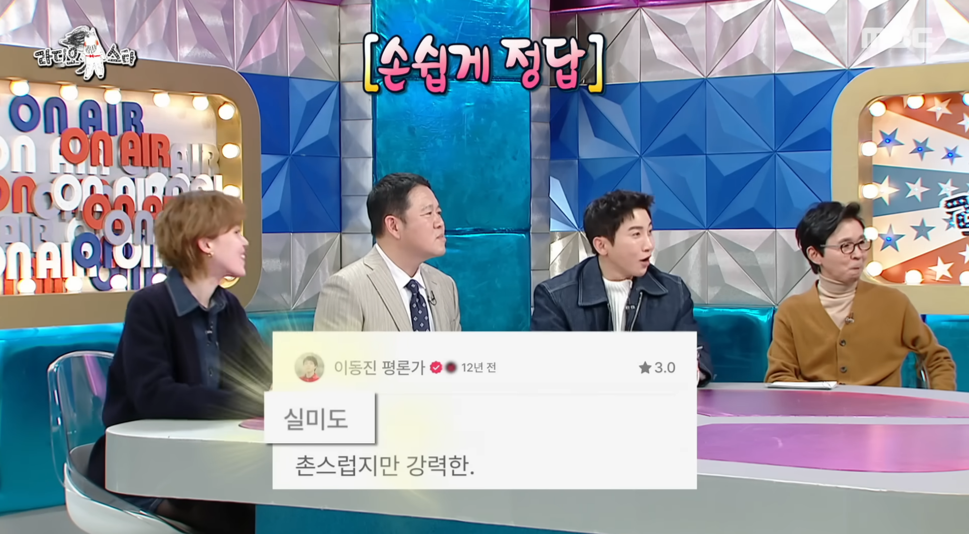 이동진은-본인이-쓴-영화-한-줄-평을-다-기억할까?-17-이미지