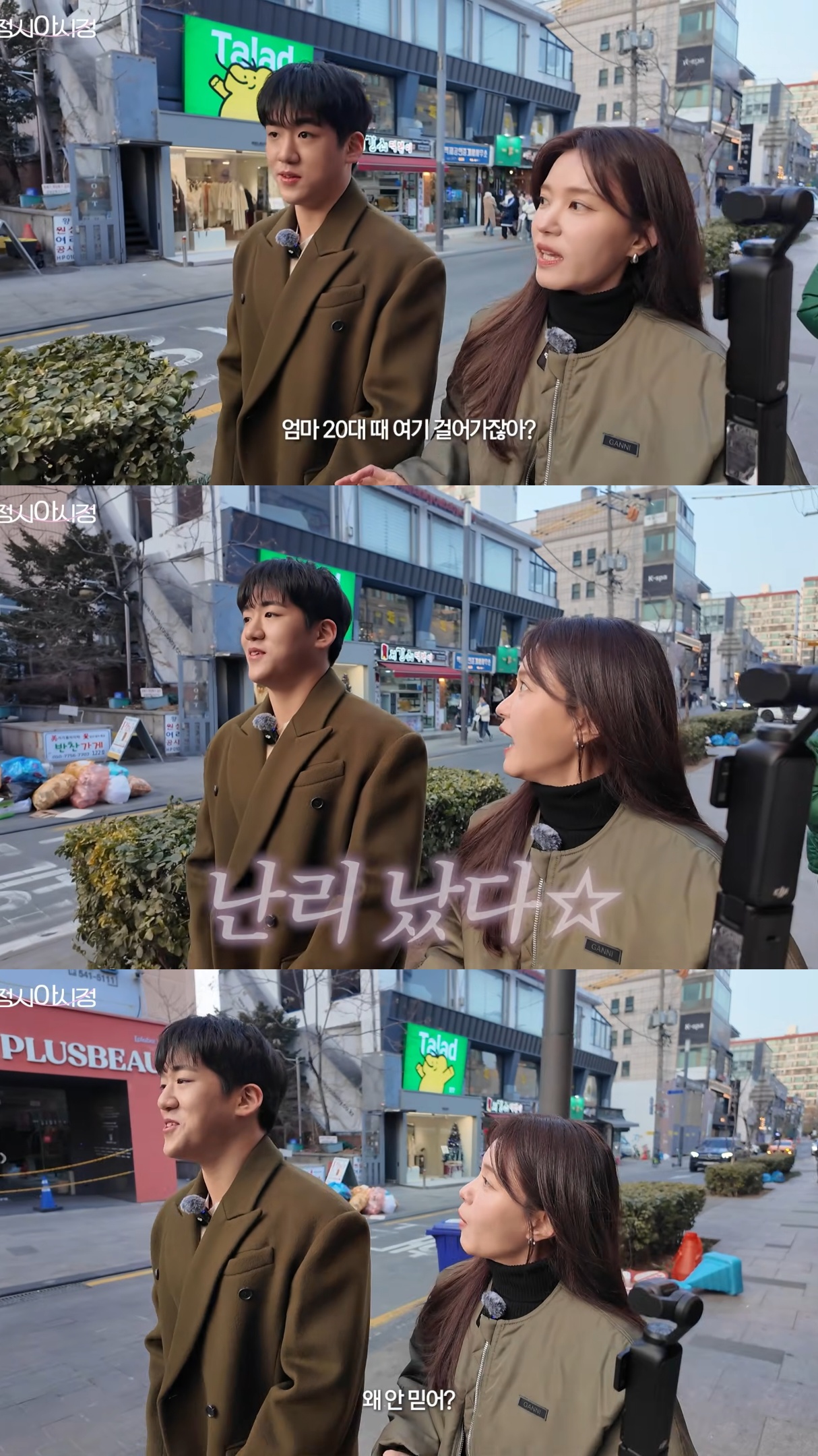 엄마-리즈시절을-못-믿는-정시아-아들.jpg-1-이미지