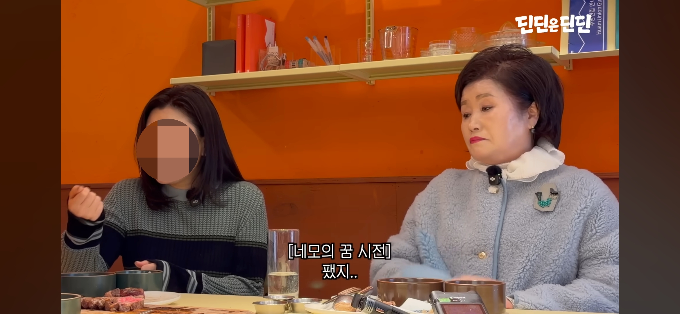 드디어-등판하신-딘딘-작은누나-.jpg-4-이미지