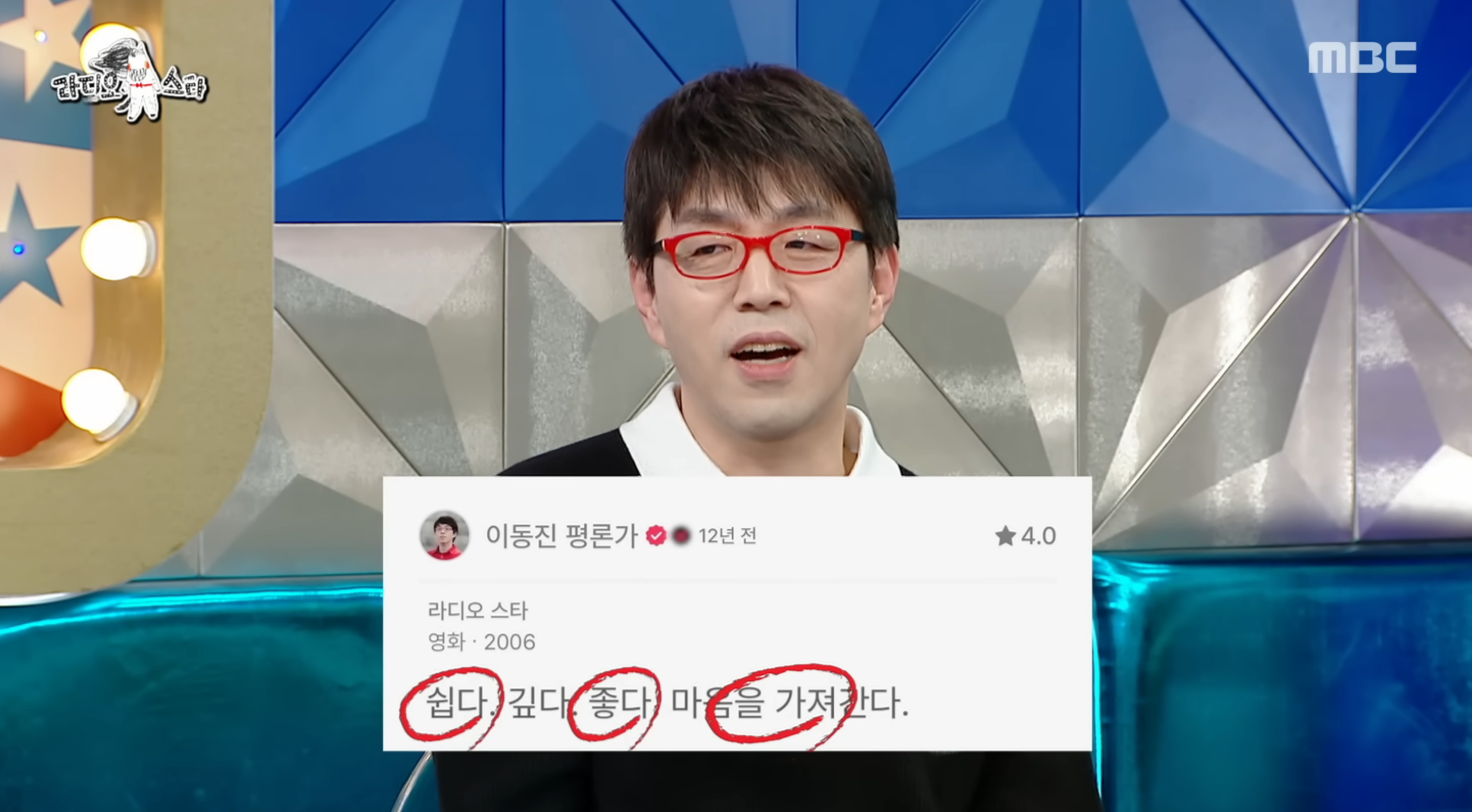 이동진은-본인이-쓴-영화-한-줄-평을-다-기억할까?-67-이미지