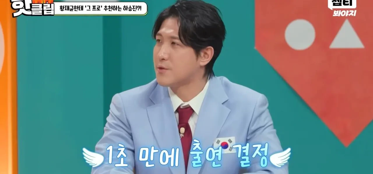 김남일-또-논란-생길까봐-조마조마한-동료-운동선수들-15-이미지