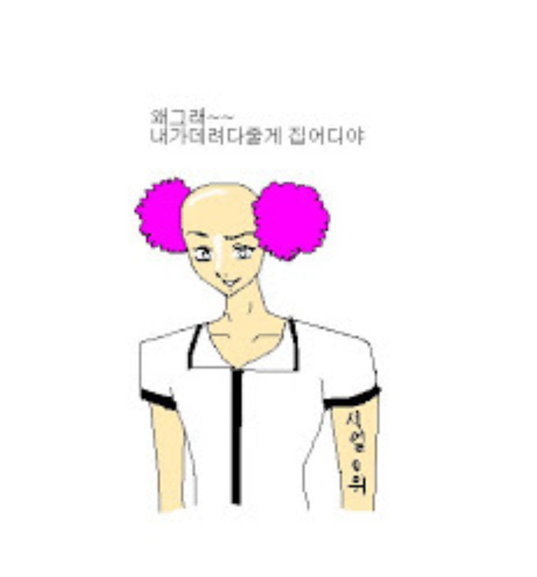 왜그래?..-1-이미지