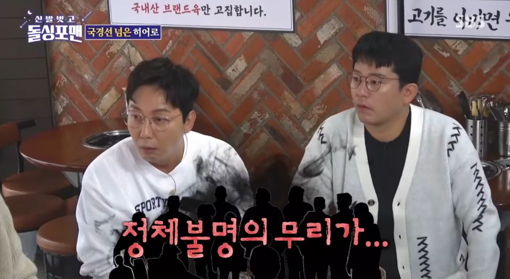 지금-난리난-박항서-감독-납치썰-24-이미지