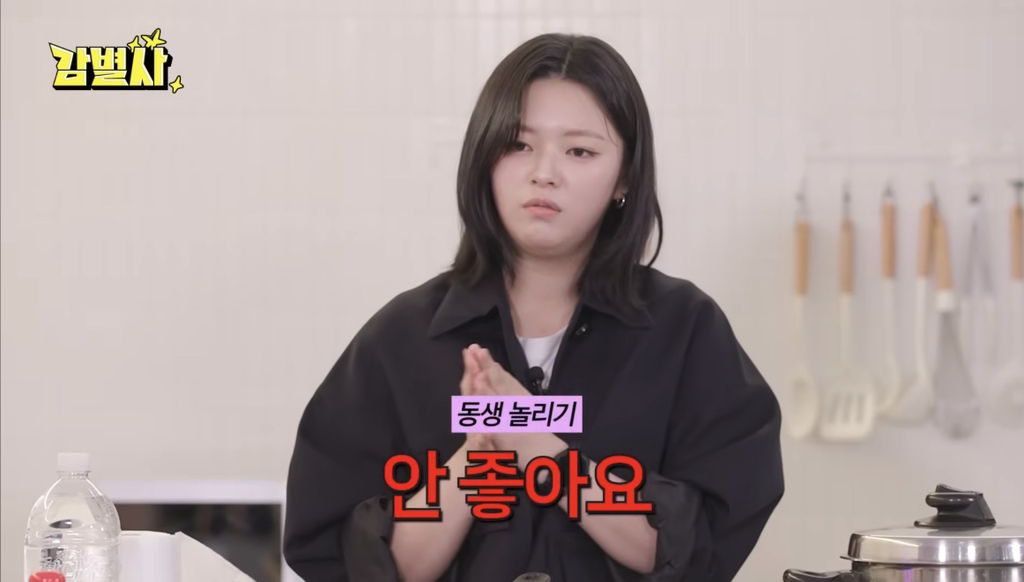 정연이-서로-사이-안좋다고-공개해버린-연예인-2-이미지