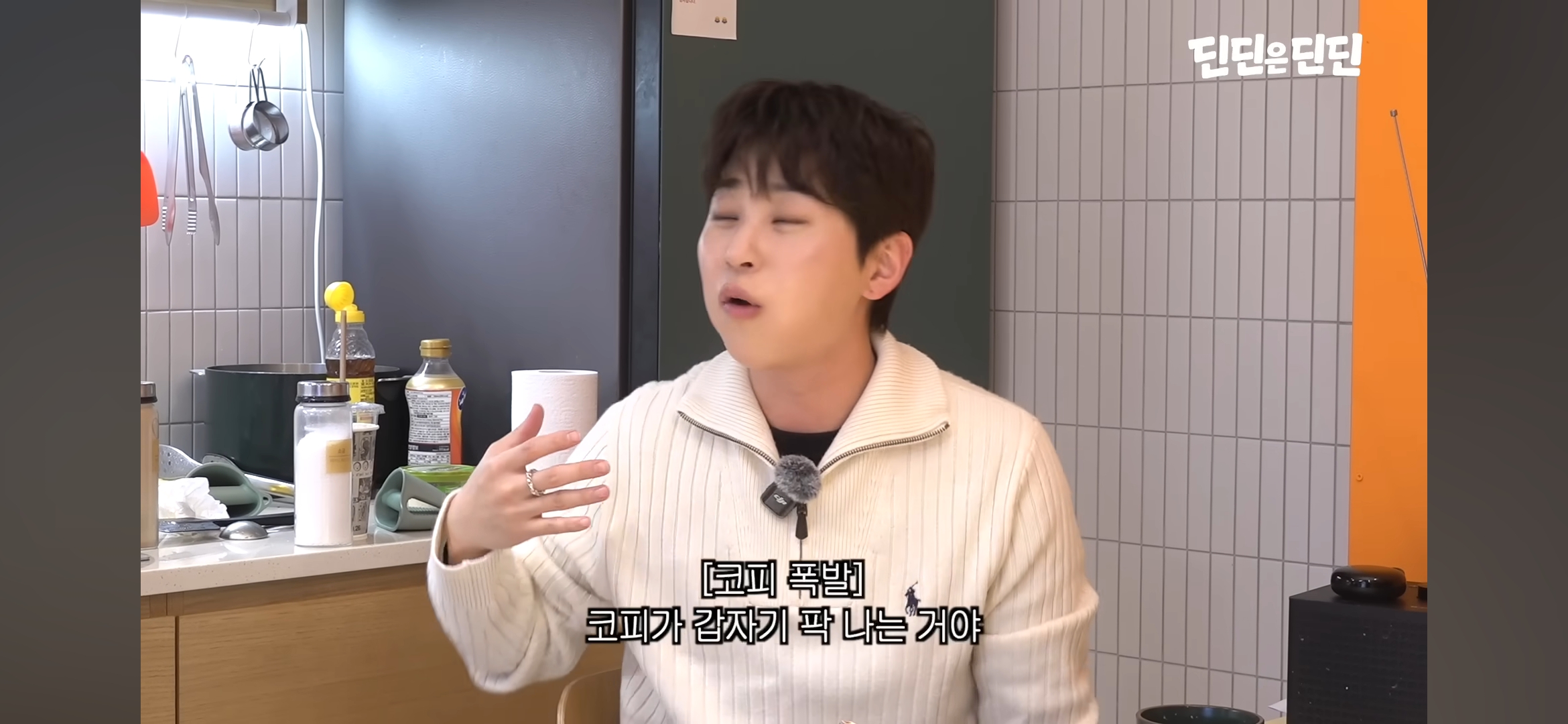 드디어-등판하신-딘딘-작은누나-.jpg-15-이미지