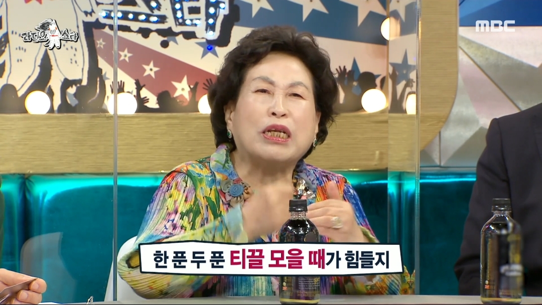 [라디오스타]-전원주의-주식투자법-9-이미지