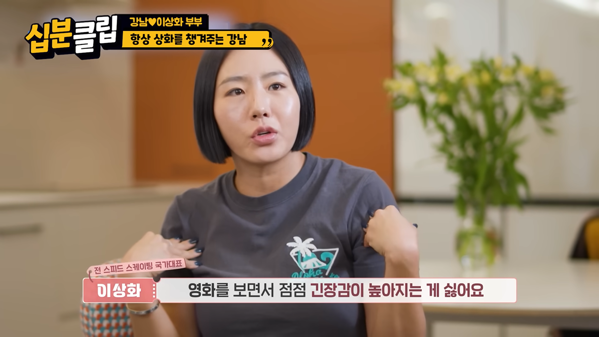 이상화가-아는-맛-음식만-먹고-보는-영화만-보는-이유-17-이미지