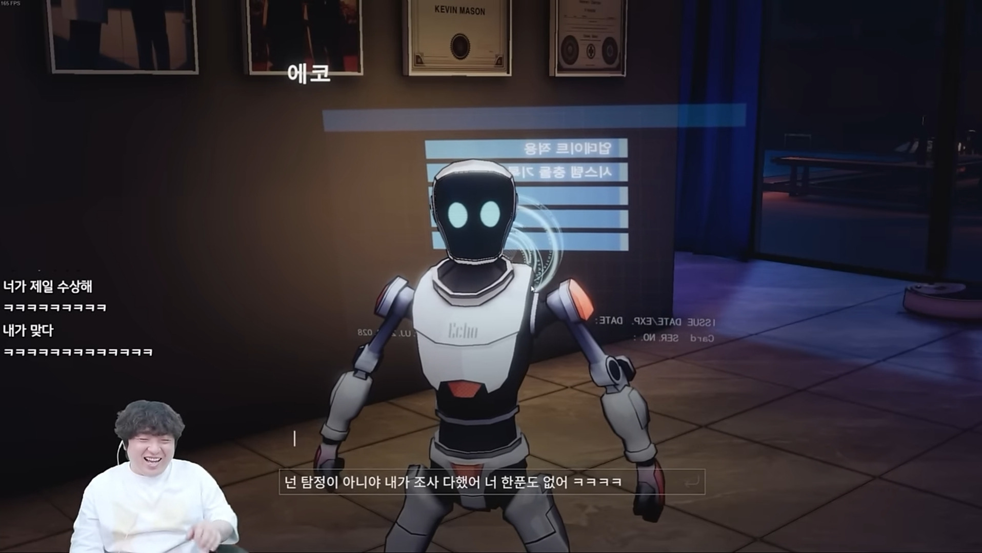 챗GPT-사용한-게임-근황-6-이미지