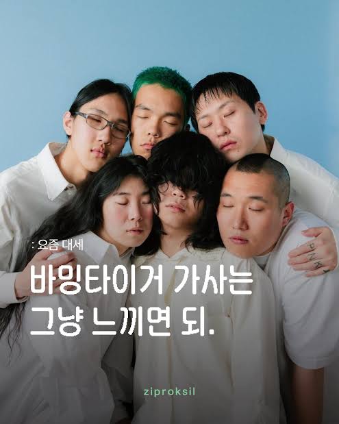 진짜-의외인-KiiiKiii---404-작사가의-정체-ㄷㄷ-5-이미지