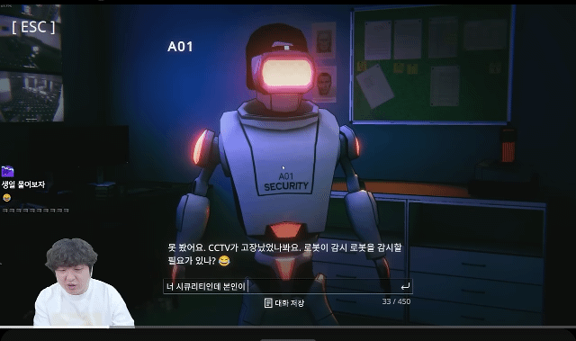 챗GPT-사용한-게임-근황-10-이미지