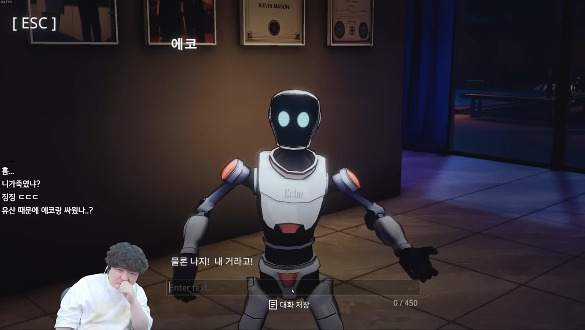 챗GPT-사용한-게임-근황-2-이미지