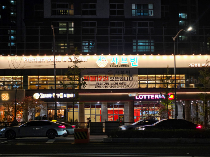 1~2년-사이-진짜-많이-생기고-있는-무한리필-샤브샤브-뷔페들-7-이미지