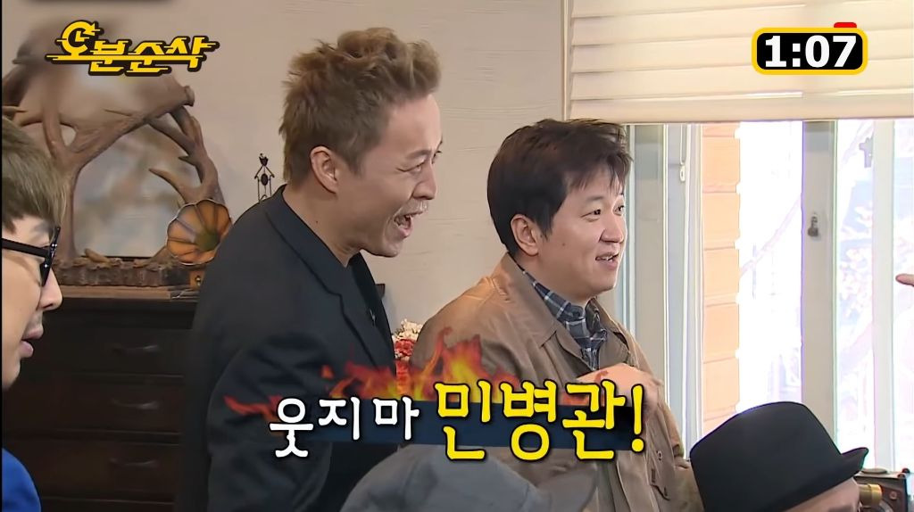 [놀면뭐하니]-오늘-방송에-나온-10년만에-웃는-웃지마-민병관-22-이미지